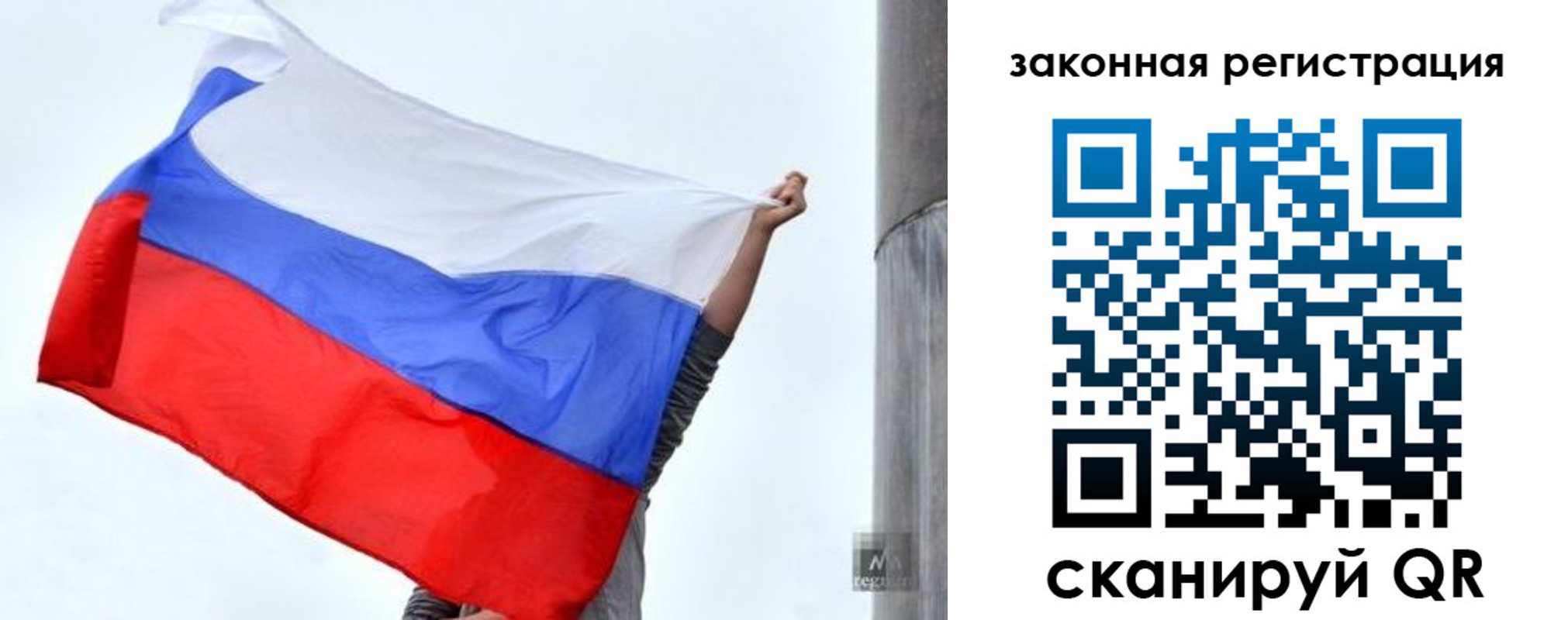 прописка штамп в Пскове