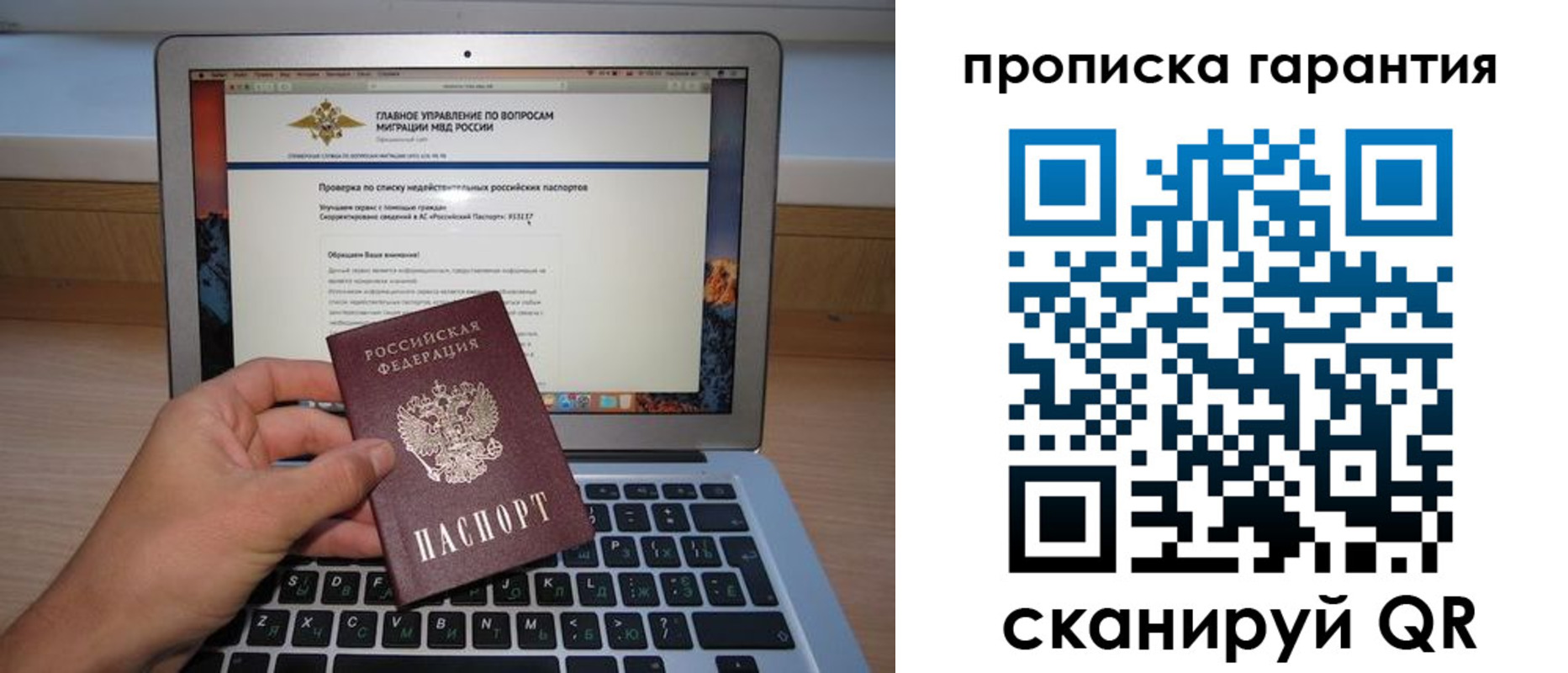 регистрация для школы в Пскове