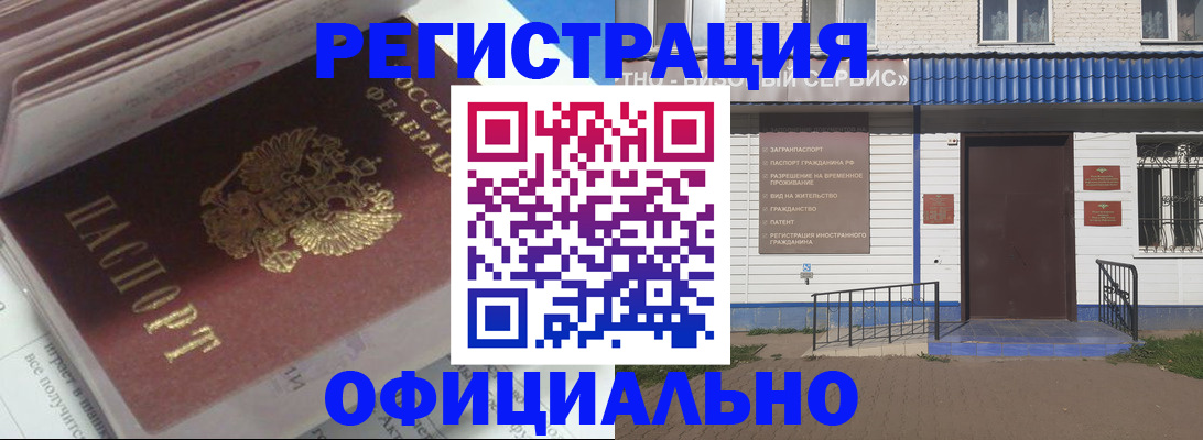 пропишу в квартире в Пскове